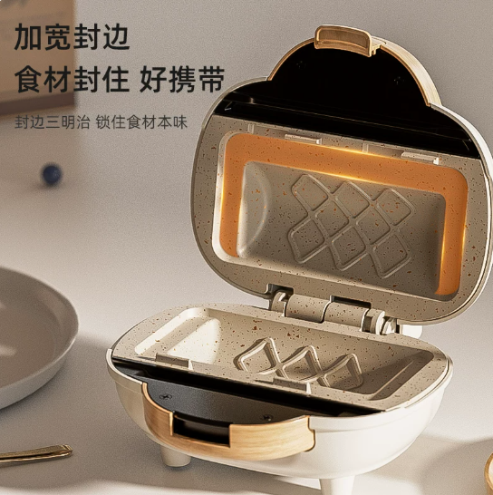 Breakfast Sandwich Press - Piastra Elettrica Multifunzione per Panini e