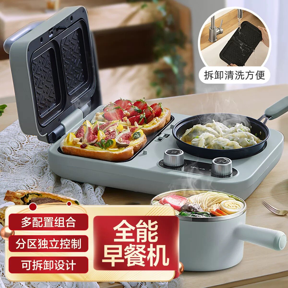 Macchina per Sandwich e Colazi - Breakfast Sandwich Press recensione e prezzo