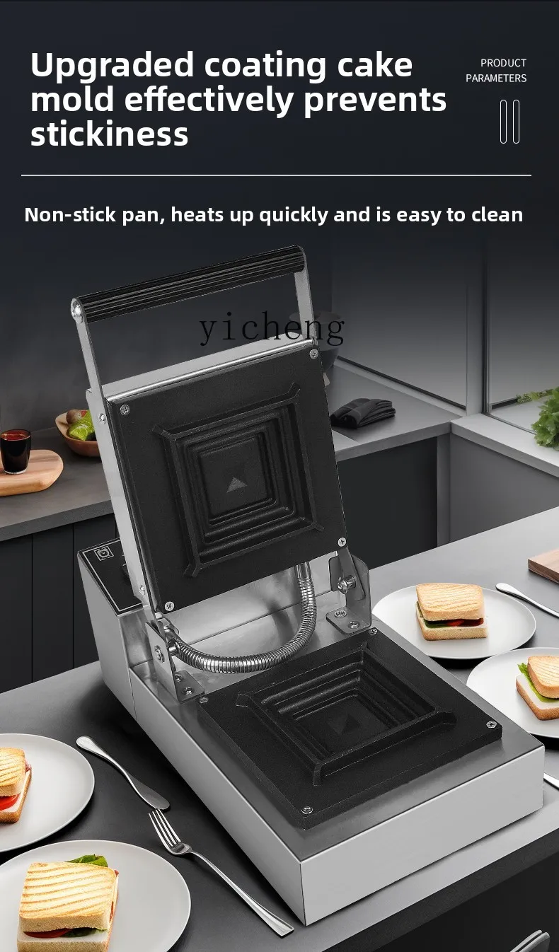 TQH Macchina per panini con pr - Breakfast Sandwich Press recensione e prezzo