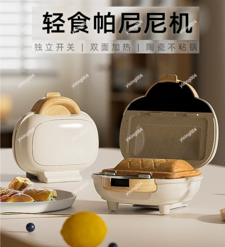 Piastra Elettrica Multifunzion - Breakfast Sandwich Press recensione e prezzo
