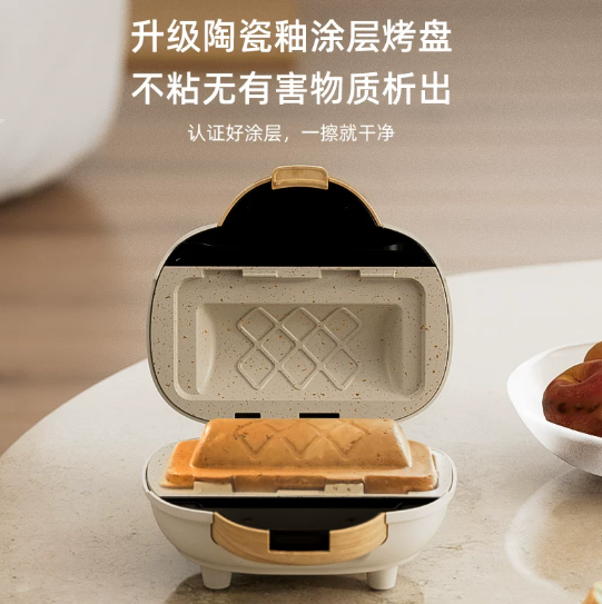 Piastra Elettrica Multifunzion - Breakfast Sandwich Press recensione e prezzo
