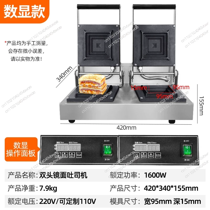 Sandwich, tostapane, macchina  - Breakfast Sandwich Press recensione e prezzo